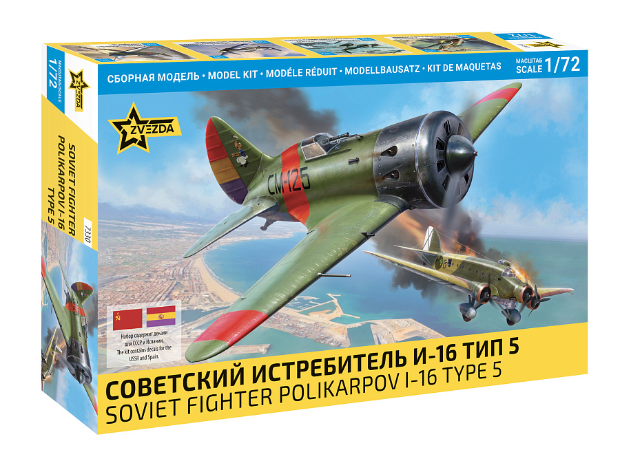 Soviet fighter Polikarpov I-16 type 5 1/72