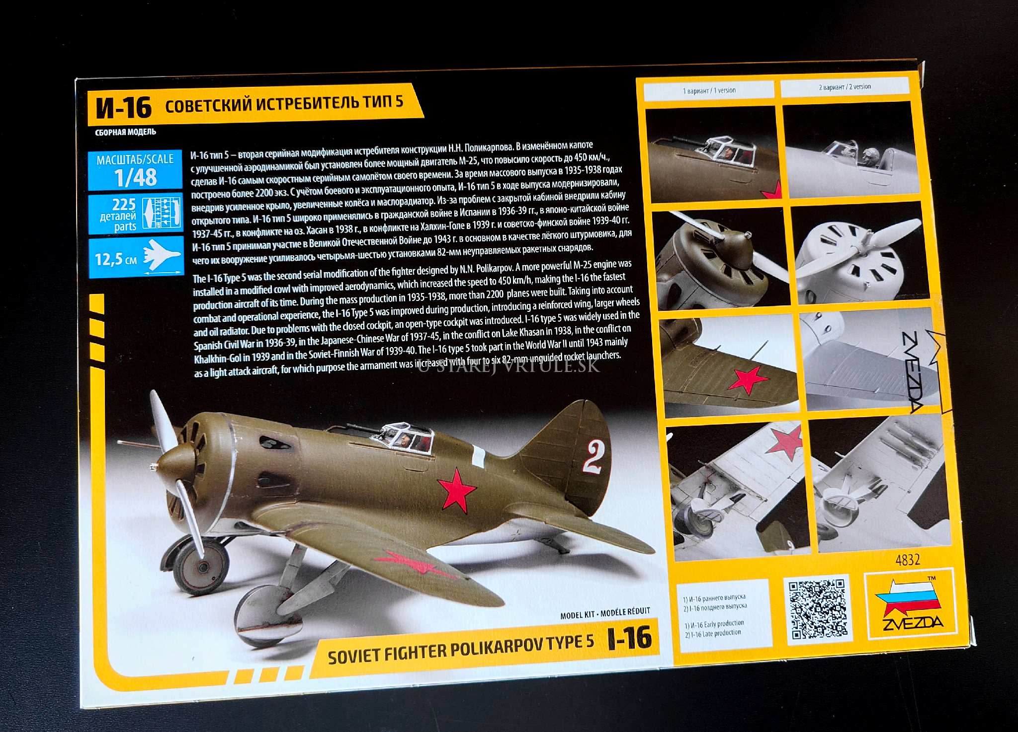 Polikarpov I-16 Type 5 Early/Late 1/48 - rozbalený