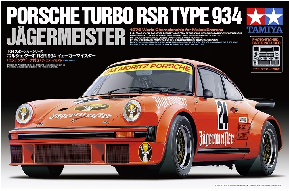 Porsche TURBO RSR Type 934 Jägermeister 1/24