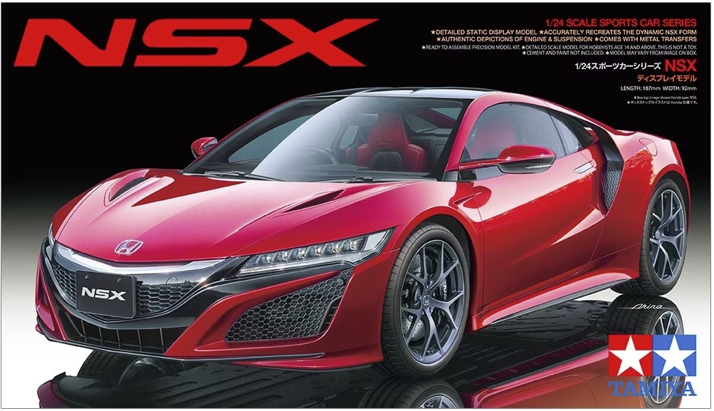 Honda NSX 2016 1/24