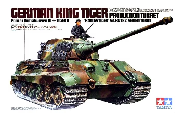 German King Tiger Production Turret Panzer Kampfwagen VI Tiger II Königstiger Sd.Kfz. 182 Serien Turm 1/35