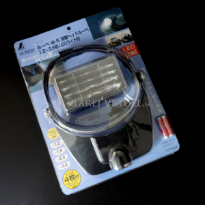 Head Loupe (with LED) W5 - Image 1
