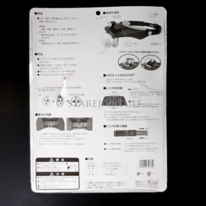 Head Loupe (with LED) W5 - Image 3