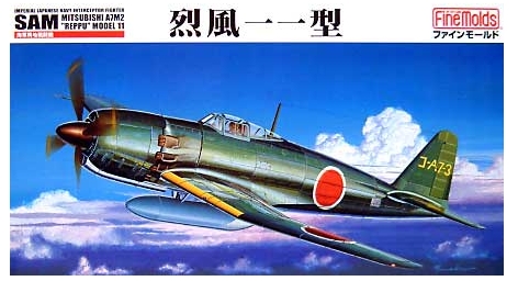 Mitsubishi A7M2 Reppu Model 11 "Sam" 1/48