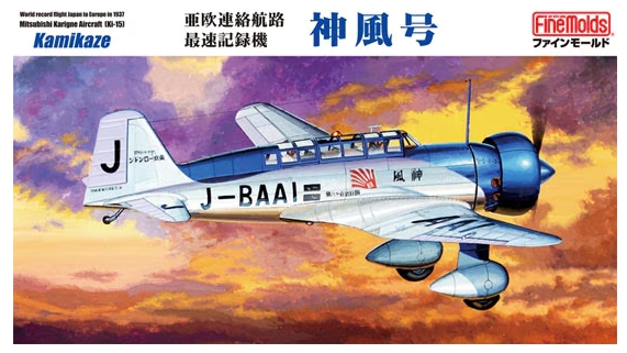 Mitsubishi Karigane Aircraft (Ki-15) Kamikaze World Record Flight Japan to Europe 1937 1/48