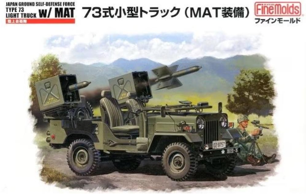 Japan Ground Self-Defense Force Type 73 Light Truck (w/Type 64 MAT) 1/35