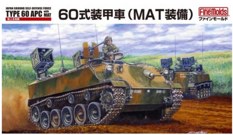 Japan Ground Self-Defense Force Type 60 APC 1/35