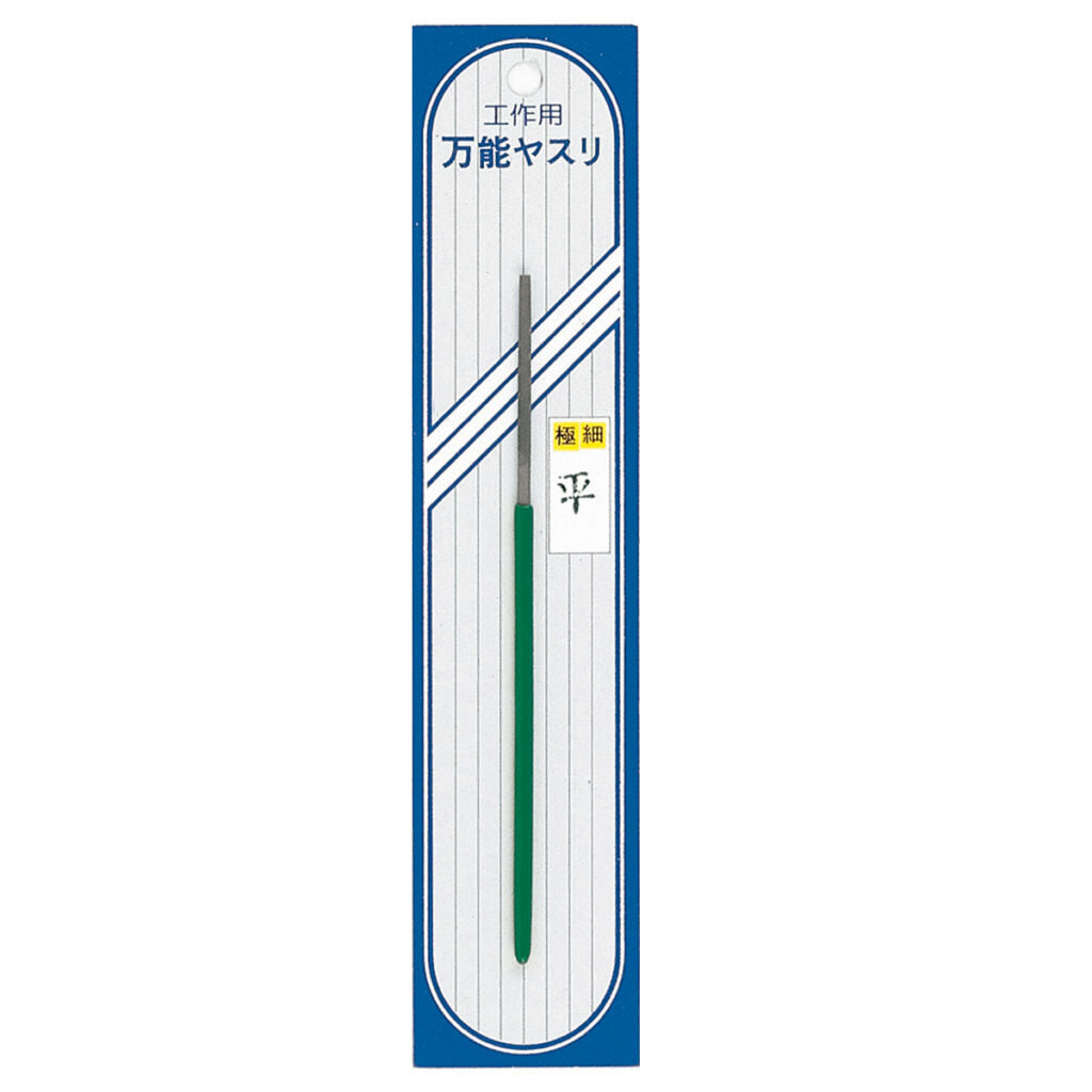 Precision File Flat