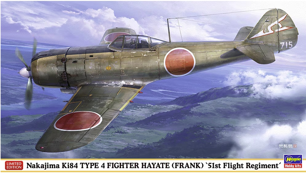 Nakajima Ki84 Type 4 Fighter Hayate (Frank) `51st Flight Regiment´ 1/48