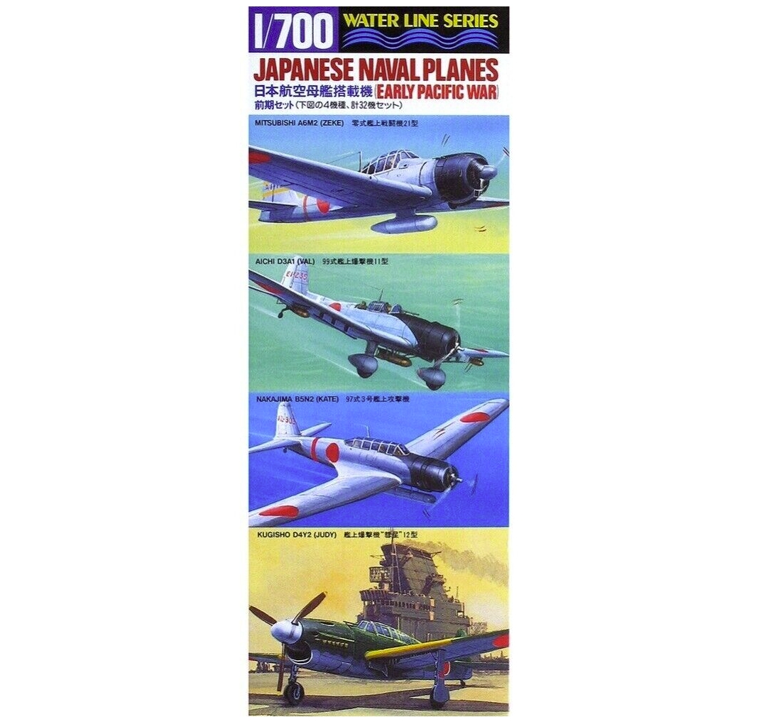 Japanese Naval Planes Early Pacific War 1/700