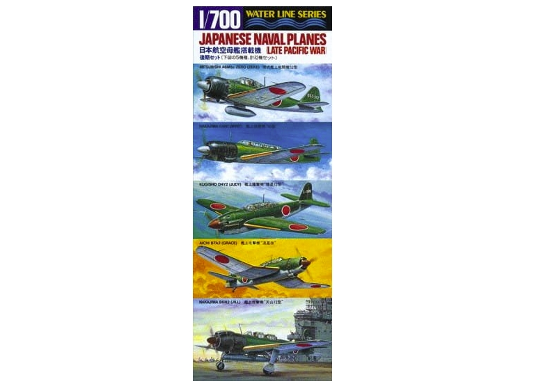 Japanese Naval Planes (Late Pacific War) 1/700