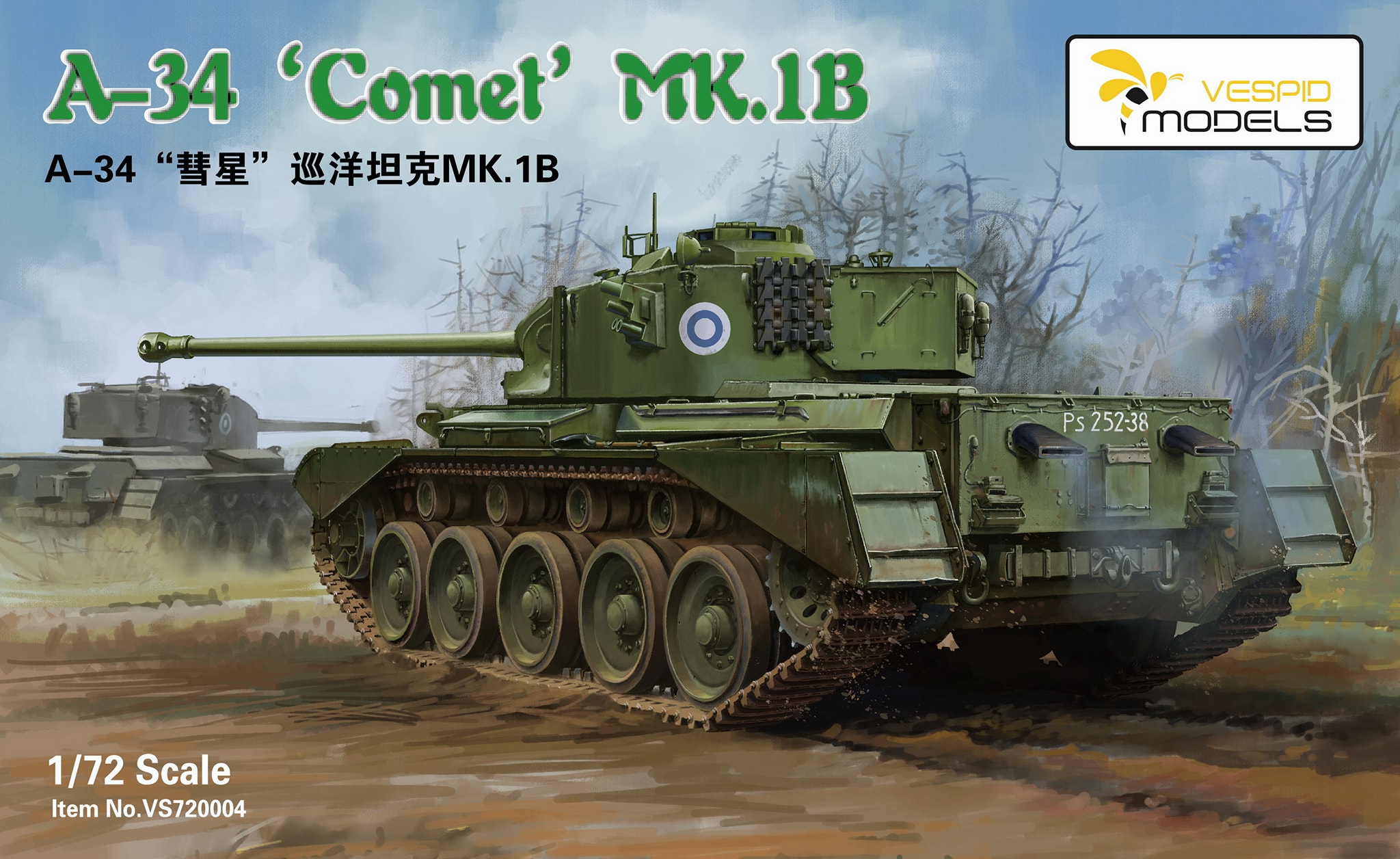 A-34 Comet Mk 1B 1/72