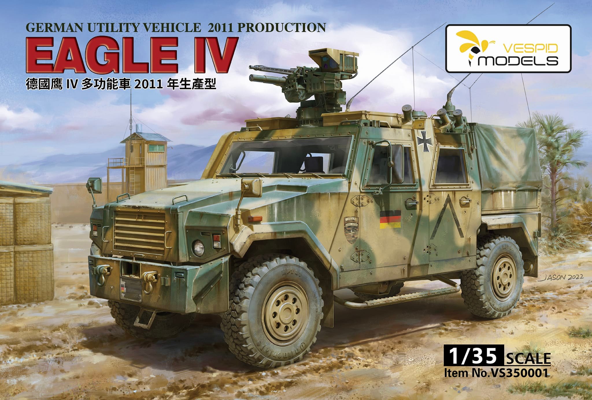 Eagle IV German Utility Vehicle 2011 Production 1/35