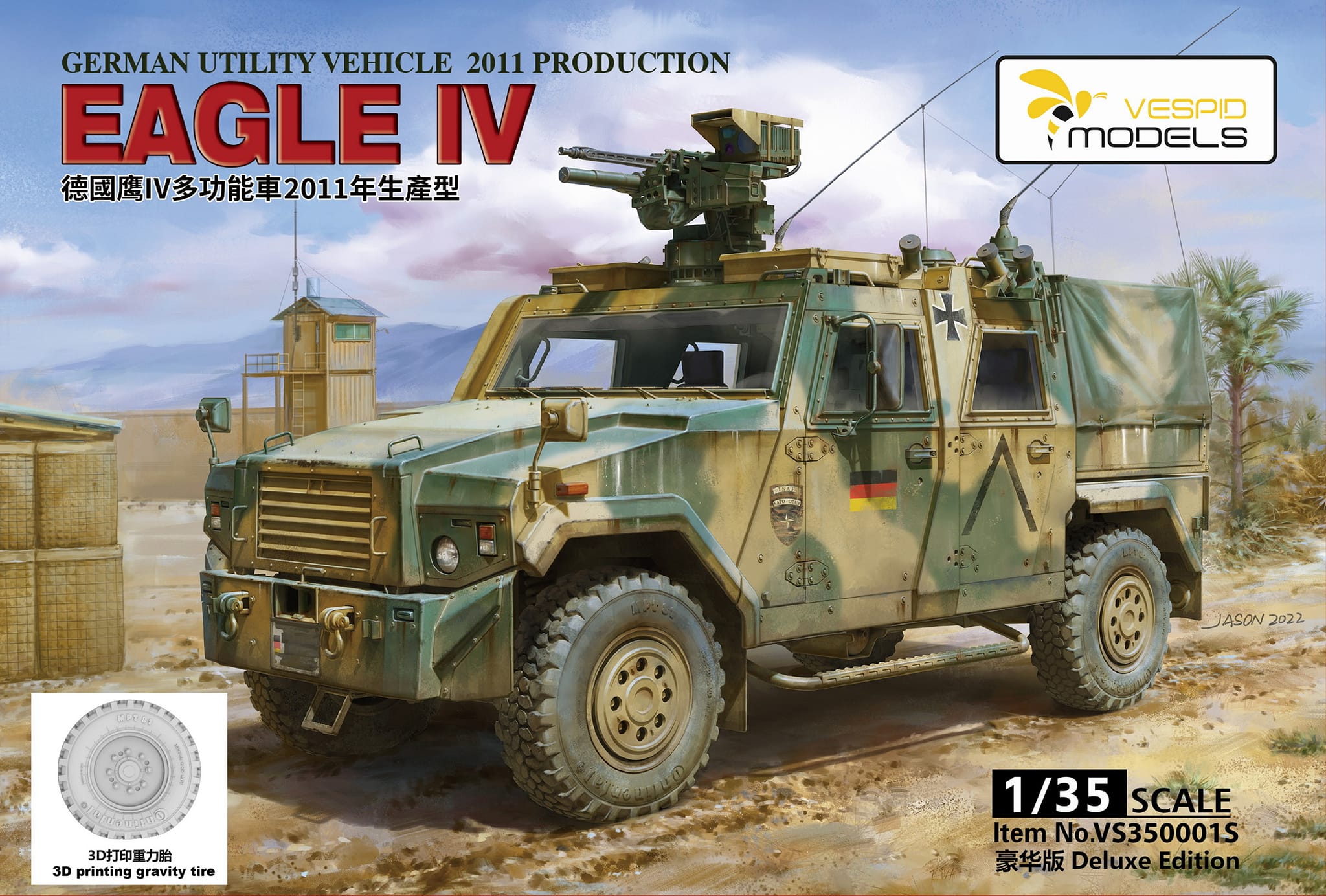 Eagle IV German Utility Vehicle 2011 Production (Deluxe Edition) 1/35