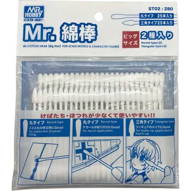 Mr.Cotton Swab (2 Type Big Size Set)