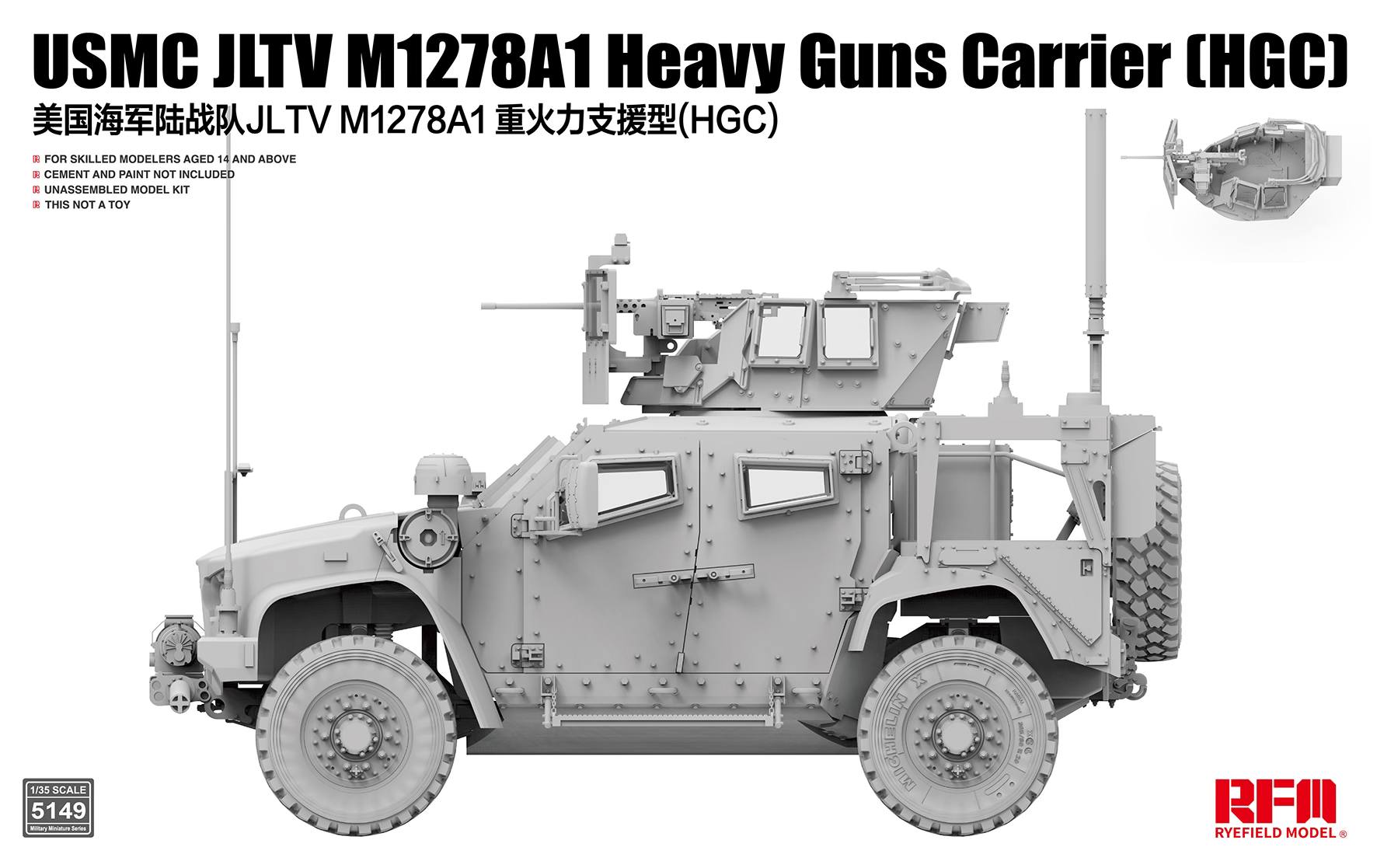 USMC JLTV M1278A1 Heavy Gun Carrier (HGC) 1/35