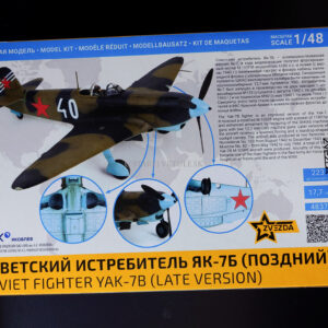 Yak-7B Late 1/48 - rozbalený - Image 2