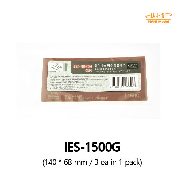 Infini Stretching Film Sandpaper 3pcs #1500