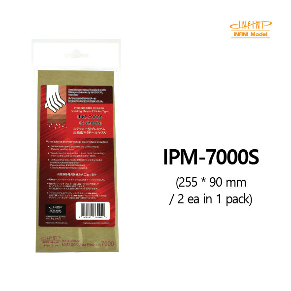Infini Premium Ultra-Precision Adhesive Sticker Sandpaper Paper Sandpaper #7000 (2pcs) - Holder not included