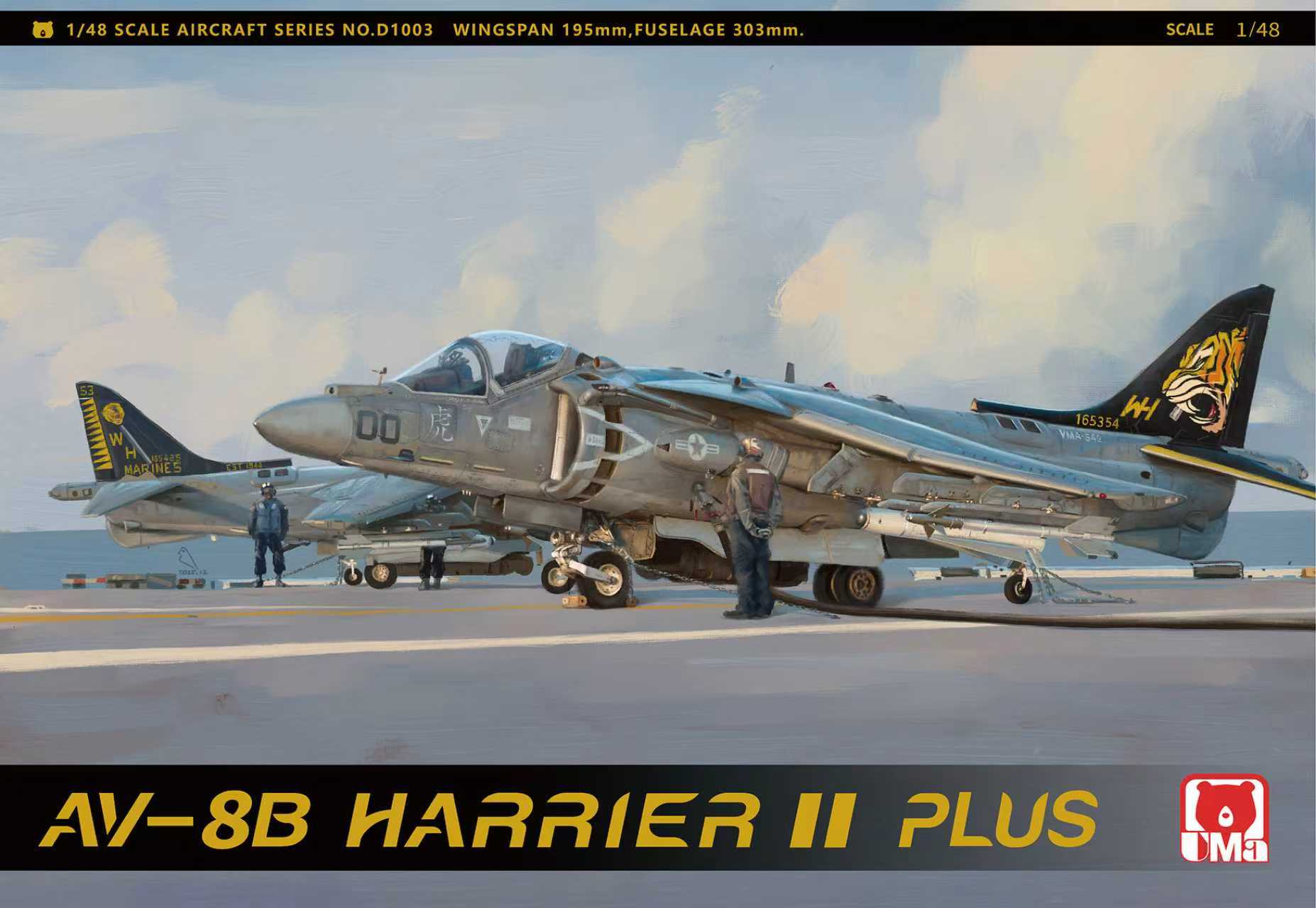 AV-8B Harrier II Plus 1/48