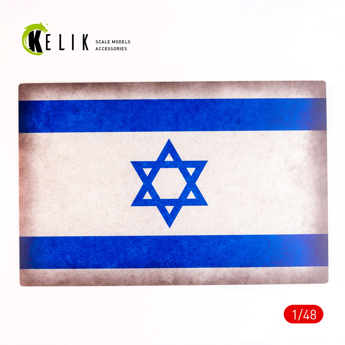 Israel Flag - Base - Acrylic 3 mm (410 x 270 mm) (410 g) (1/72 - 1/32)