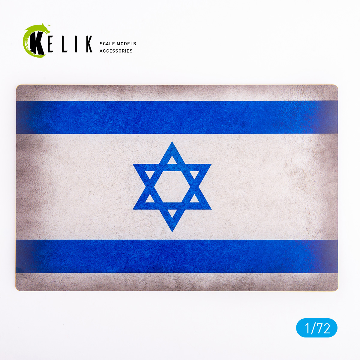 Israel Flag - Base - Acrylic 3 mm (280 x 180 mm) (170 g) (1/72)