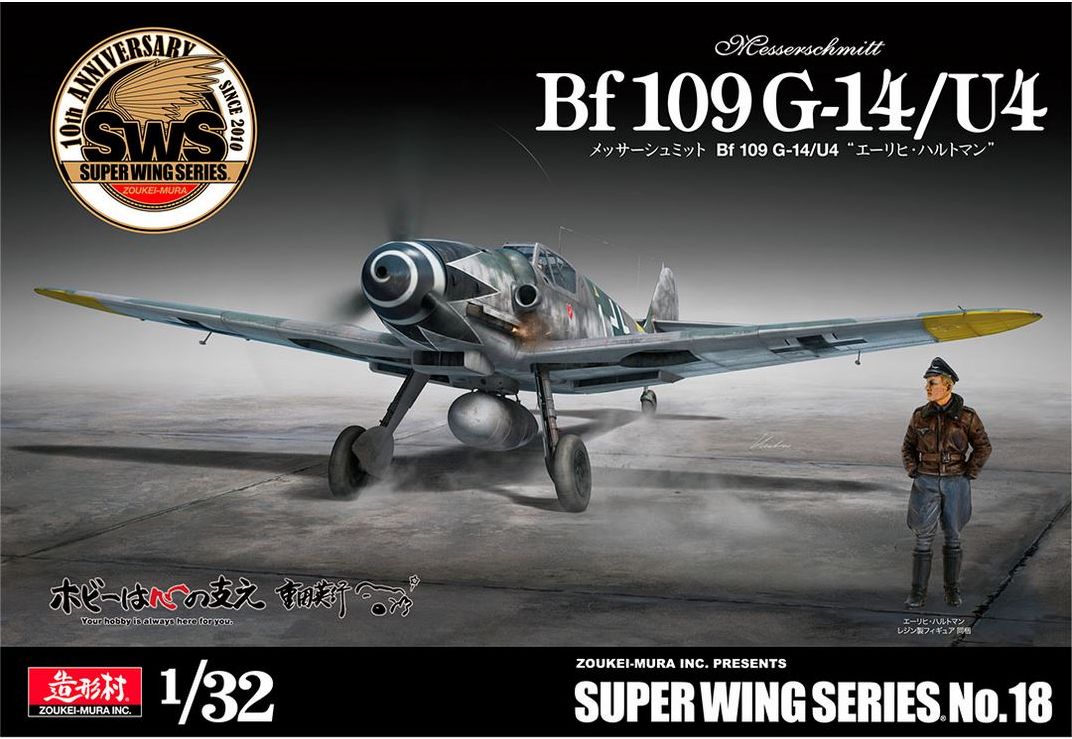 Messerschmitt Bf 109G-14/U4 1/32