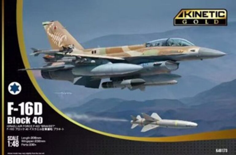 F-16D Block 40 Israeli Air Force F-16D "Brakeet" 1/48