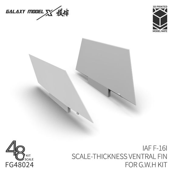 IAF F-16I Scale-Thickness Ventral Fin (GWH) 1/48