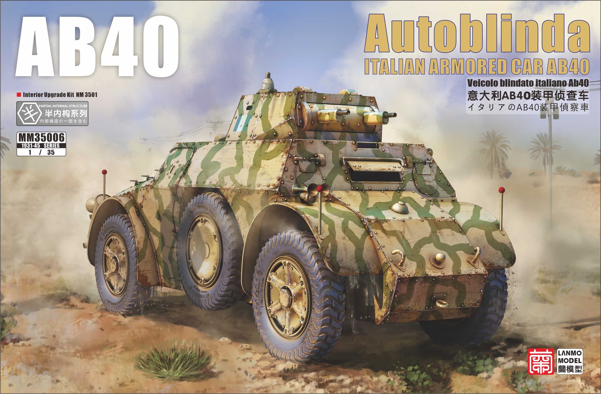 Italian Armored Car Autoblinda AB40 1/35