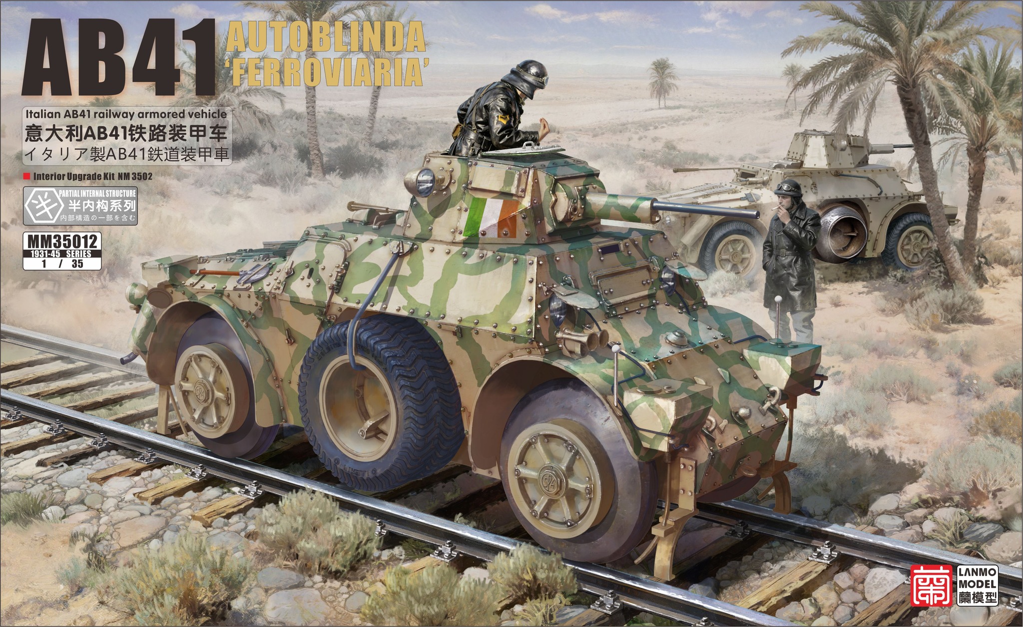 Autoblinda AB-41 Ferroviaria 1/35