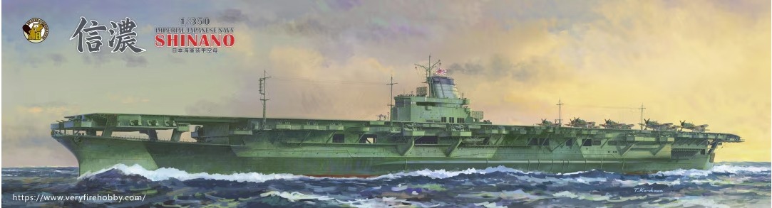 IJN Aircraft Carrier Shinano 1/350