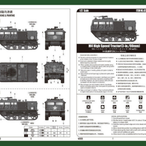 M4 High Speed Tractor (3-in./90mm) - Image 3