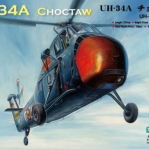 American UH-34A 'Choctaw' - Image 1