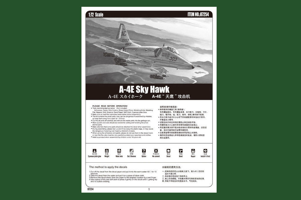 A-4E Sky Hawk