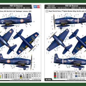 F8F-1B Bearcat - Image 2