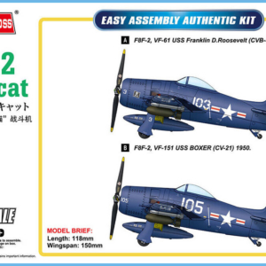 F8F-2 Bearcat - Image 1