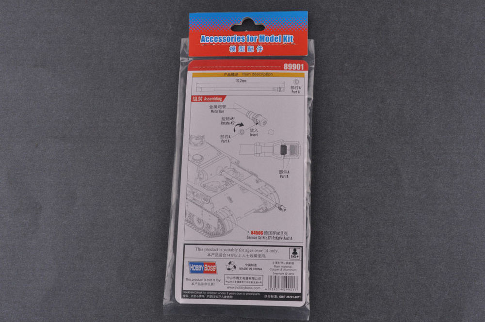 German Sd.Kfz.171 Pzkpfw Ausf A Metal Gun Barrel for Item 84506