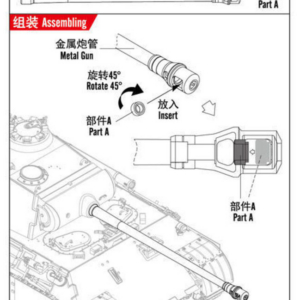 German Sd.Kfz.171 Pzkpfw Ausf A Metal Gun Barrel for Item 84506 - Image 3