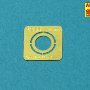 88 mm E-75 Barrel - Image 1