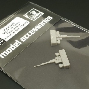 NSVT 12,7mm tank heavy machine gun (2pcs) - Image 2