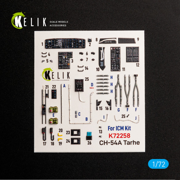 CH-54A Tarhe - interior 3D decals for ICM kit (1/72)