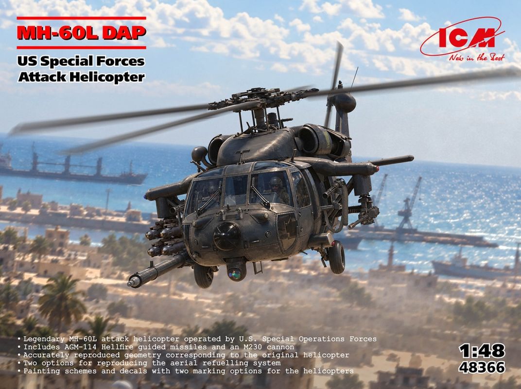 MH-60L DAP US Special Forces Attack Helicopter 1/48