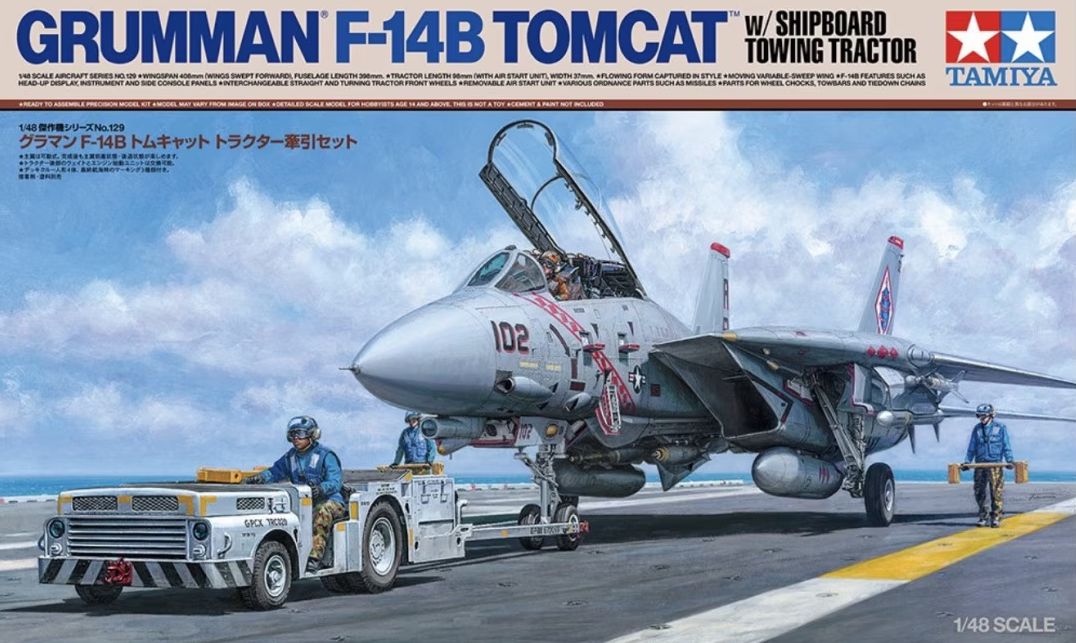Predobjednávka – F-14B Tomcat 1/48